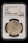 1622-24 Potosi 8 Reales NGC AU58 - 2nd Finest Known