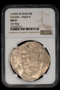 1590 Toledo 8 Reales NGC MS 61 - Finest Known!