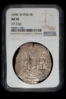 1694 Lima 8 Reales NGC AU 55 - Triple Dated