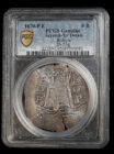 1670 Potosi 8 Reales cob PCGS XF Detail