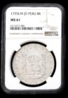 1755 Lima 8 Reales pillar dollar NGC MS61