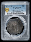 1737 Potosi 8 Reales PCGS AU50 - Finest Known