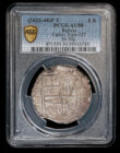 1622-1648 Potosi 8 Reales PCGS AU50 - Tied for Finest Known