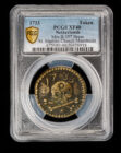 1733 St. Martins Church Skull Token PCGS XF40
