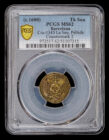 Pellofa - memento mori type PCGS MS62 finest known spanish