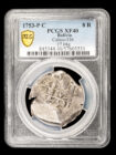 1753 Potosi 8 Reales PCGS XF40